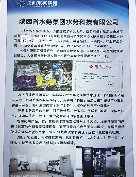杨凌.jpg