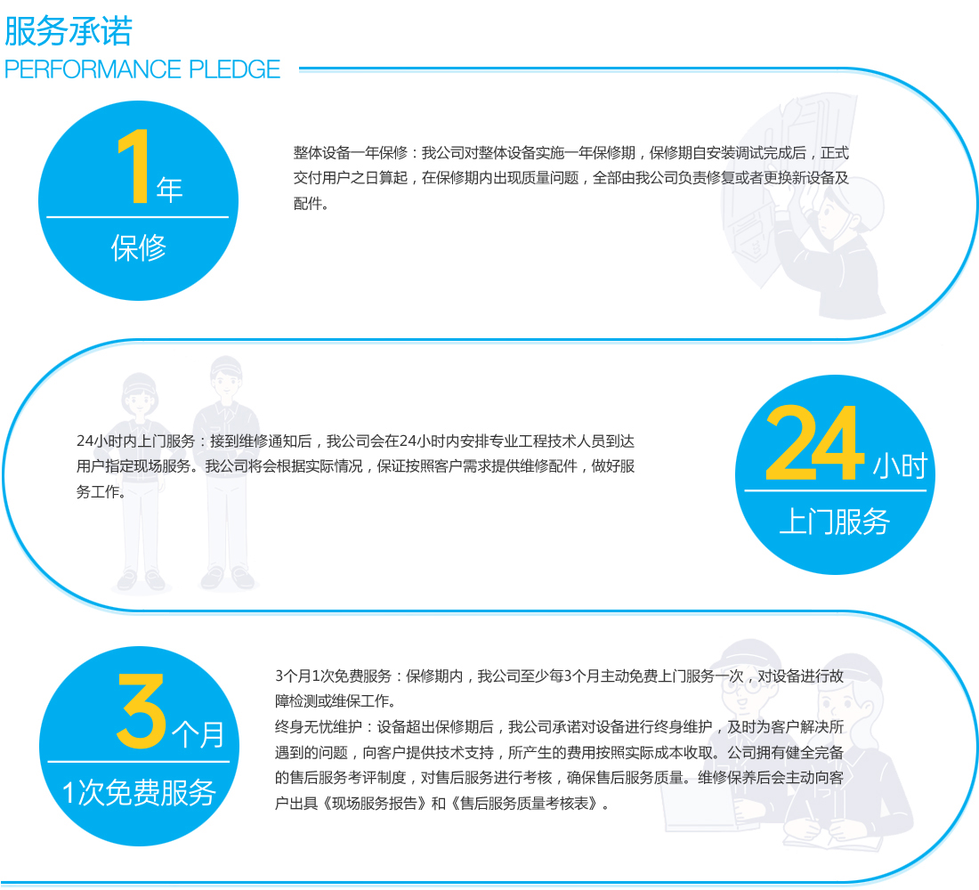 fuchengluo-2.jpg